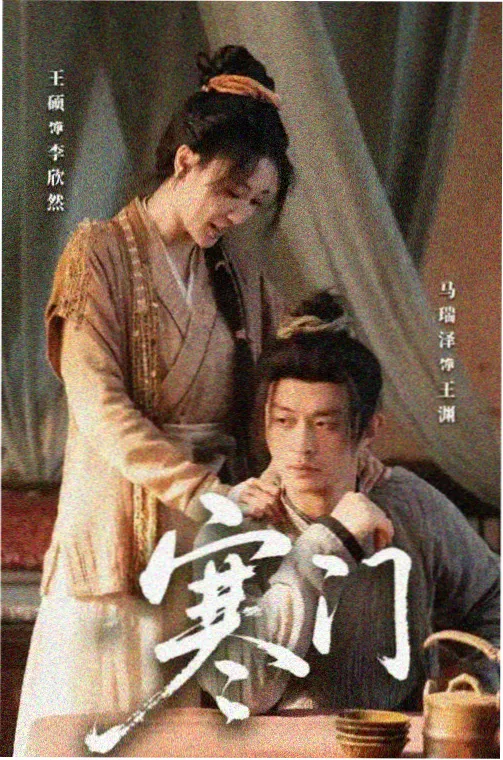 暗夜行者 美剧
