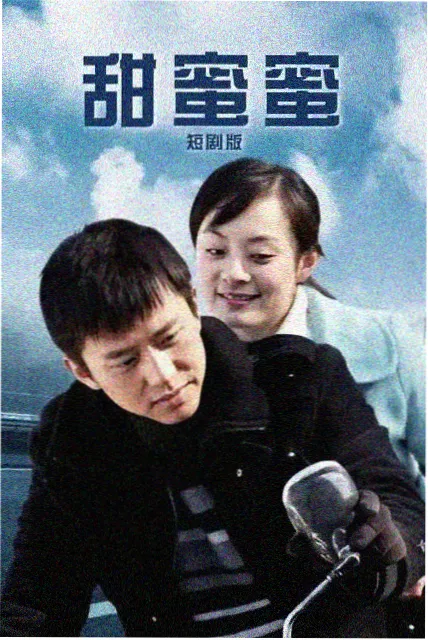 剧集封面