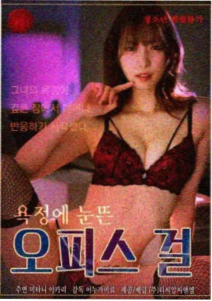 死期将至2 韩剧