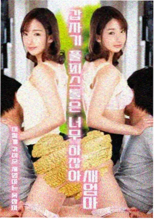 狂飙2 国产剧
